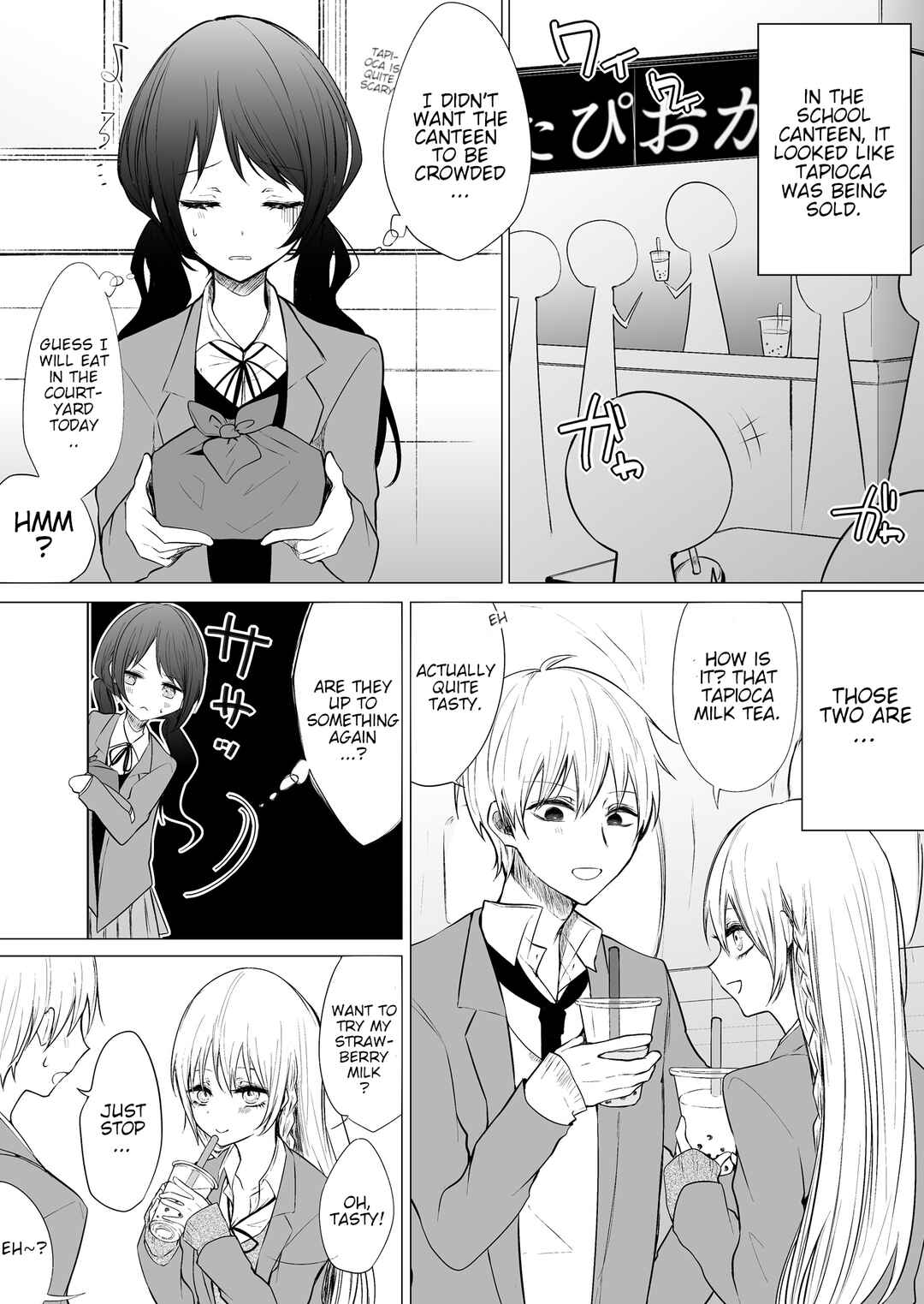 Page 1 Chapter 17 Ichizu de Bitch na Kouhai