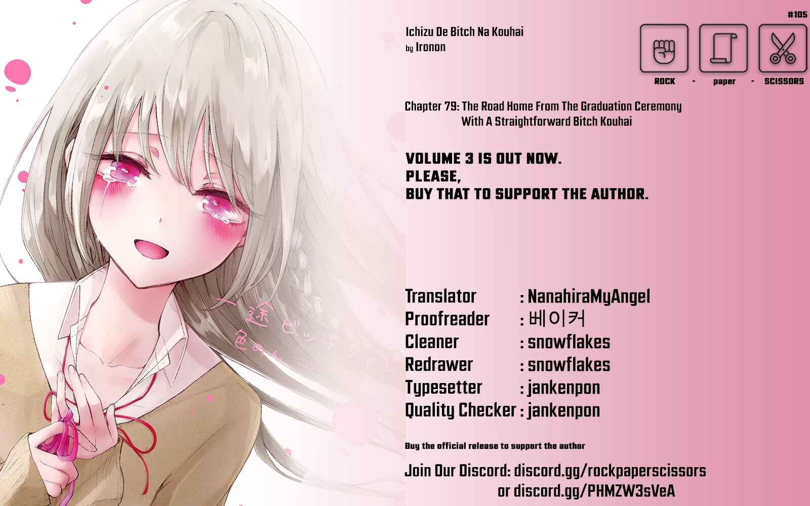 Page 6 Chapter 83 Ichizu de Bitch na Kouhai