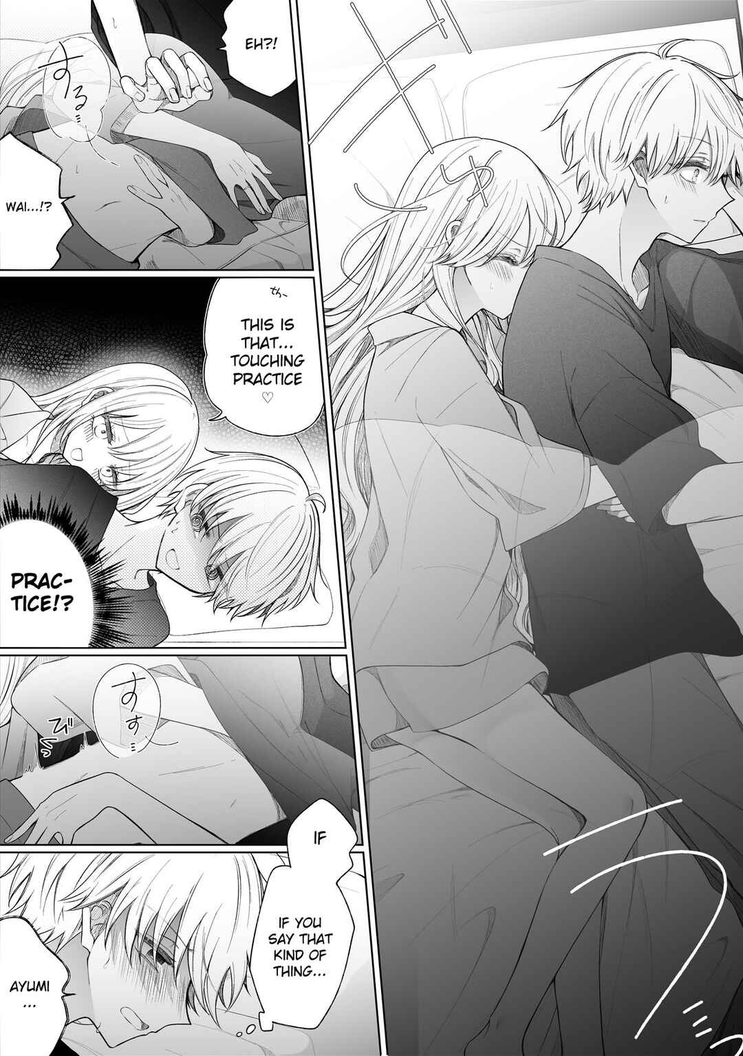 Page 2 Chapter 153 Ichizu de Bitch na Kouhai