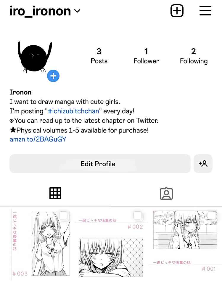 Page 5 Chapter 160 Ichizu de Bitch na Kouhai