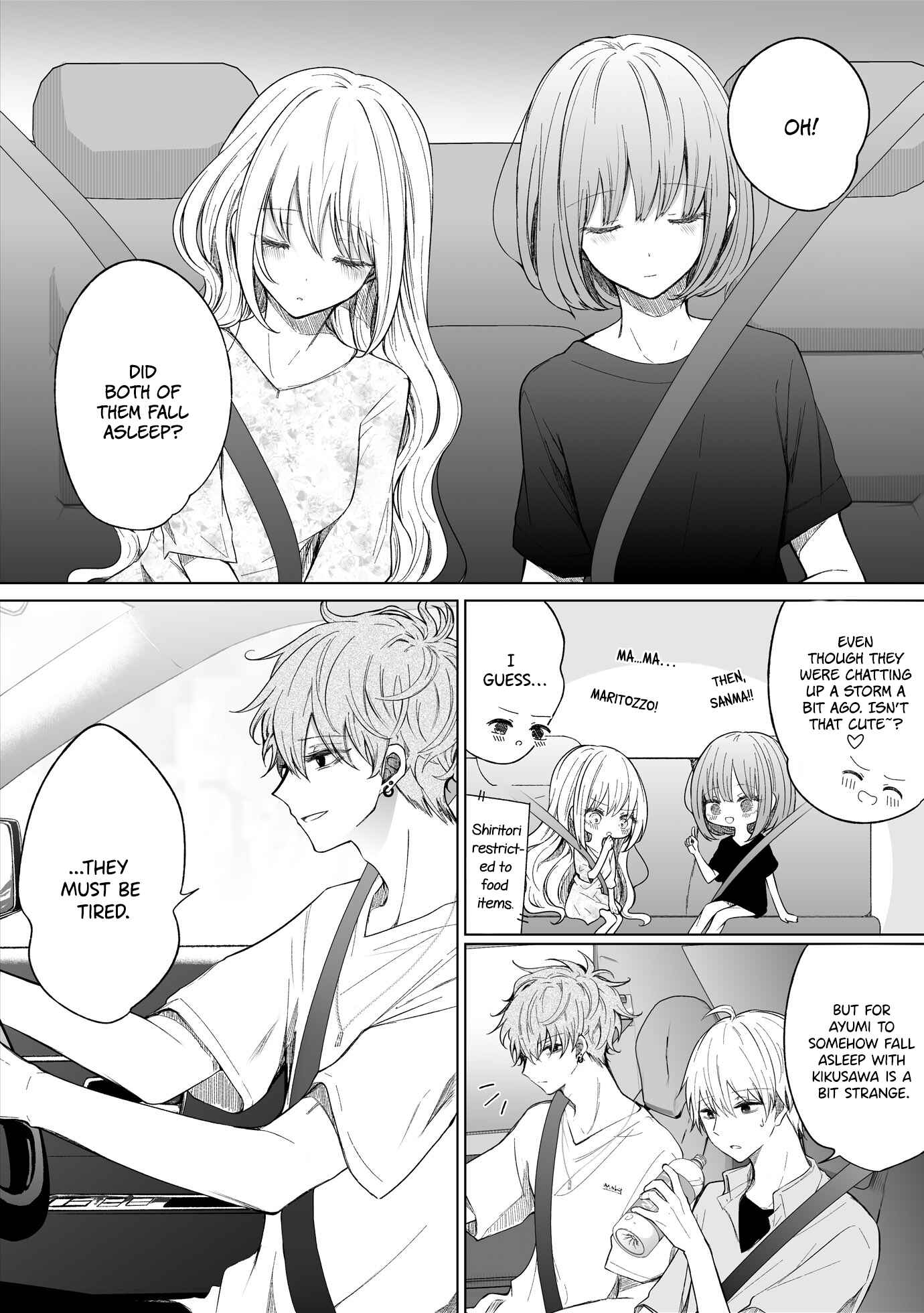 Page 1 Chapter 107 Ichizu de Bitch na Kouhai