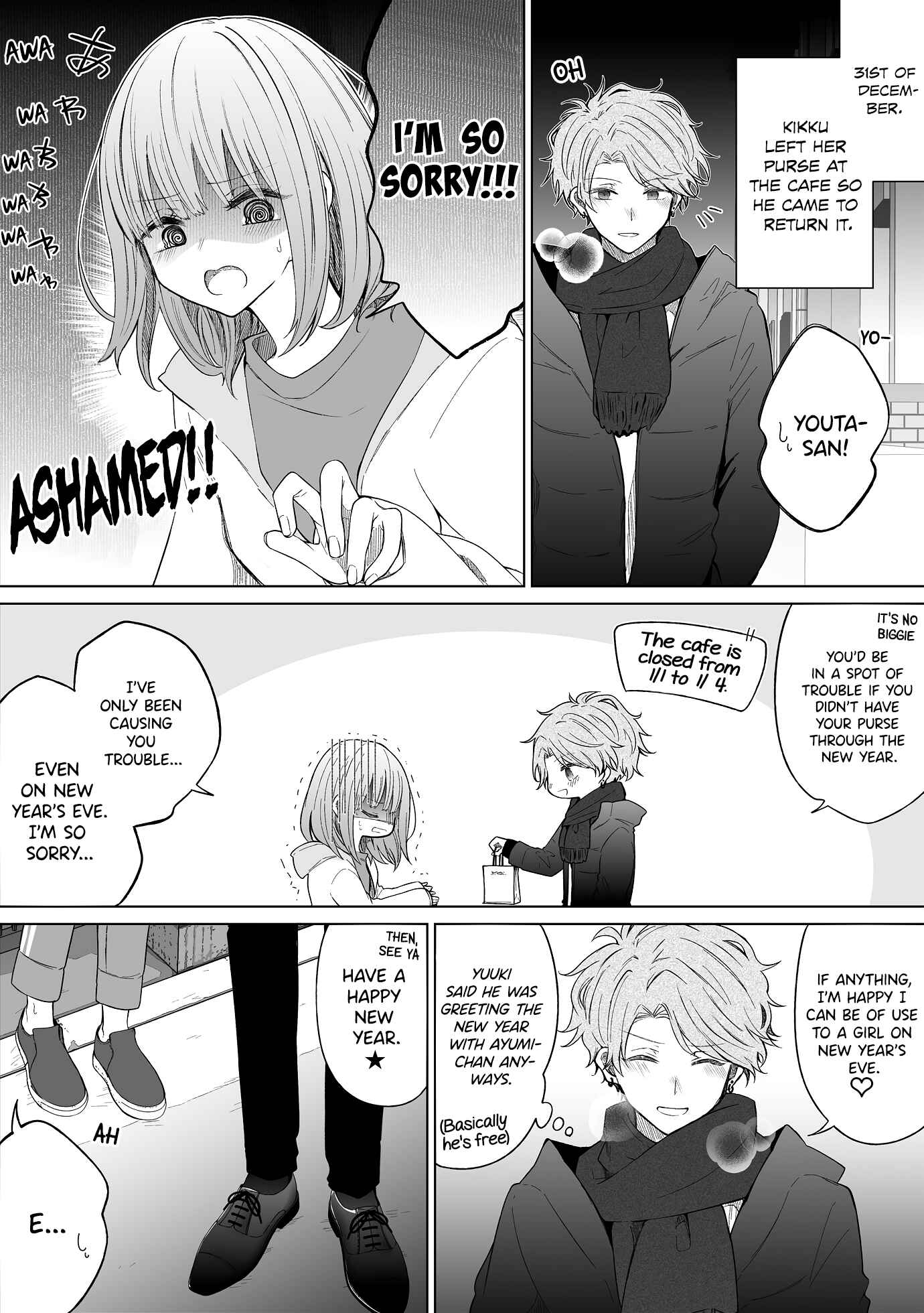 Page 1 Chapter 119 Ichizu de Bitch na Kouhai