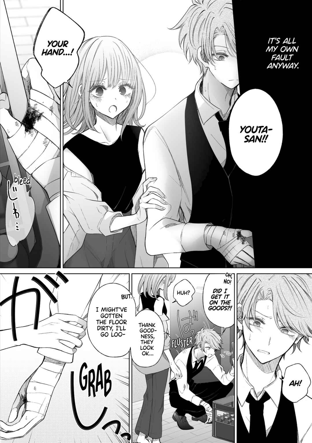 Page 5 Chapter 146 Ichizu de Bitch na Kouhai