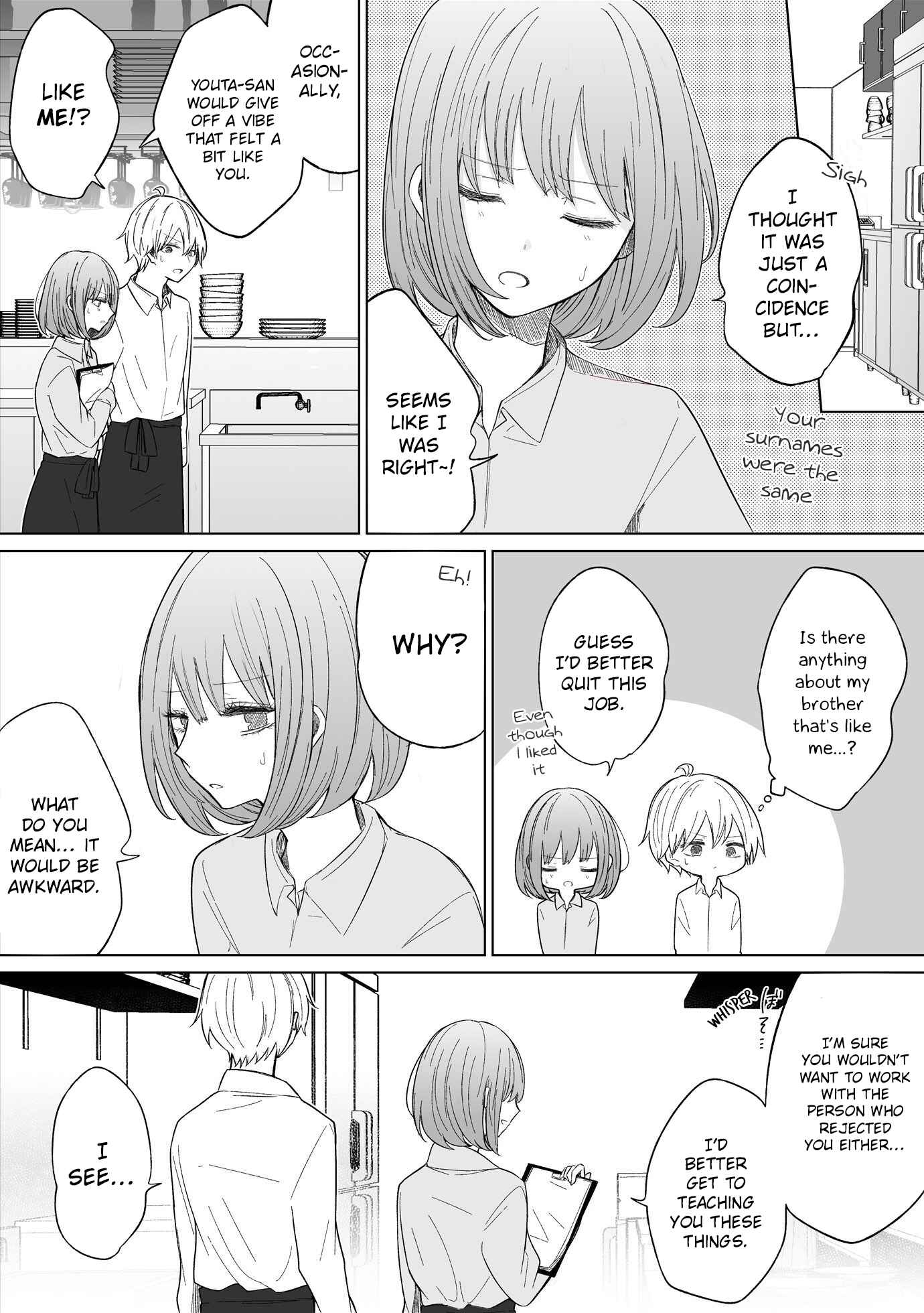 Page 3 Chapter 88 Ichizu de Bitch na Kouhai