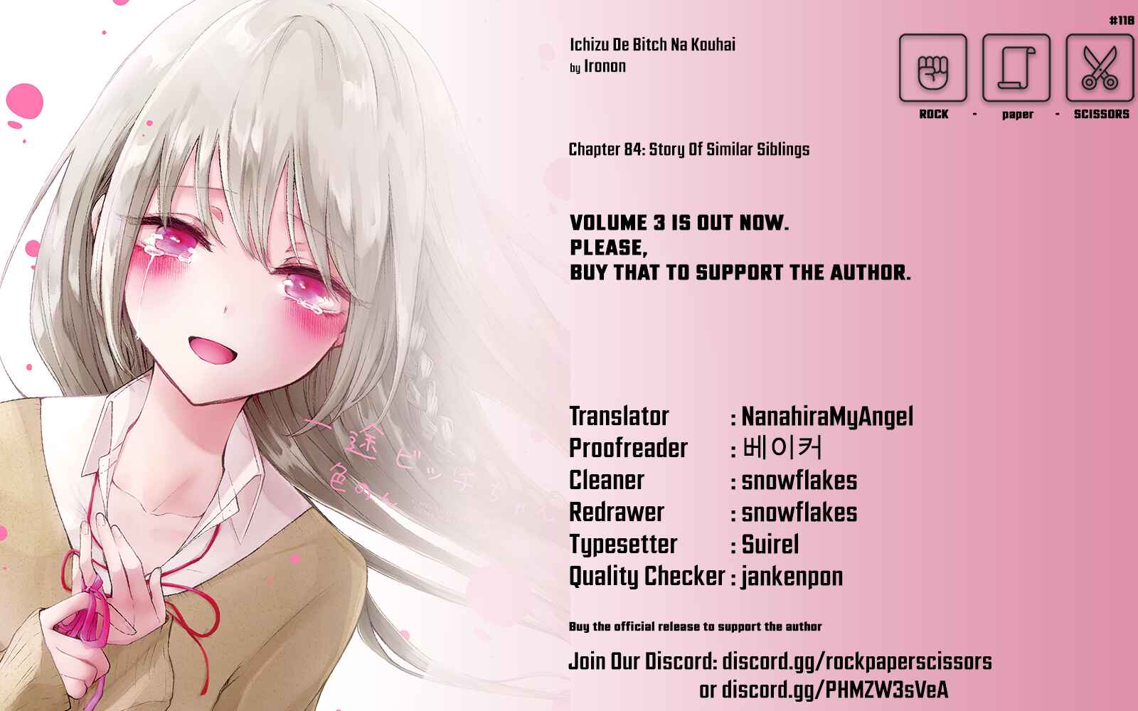 Page 5 Chapter 88 Ichizu de Bitch na Kouhai