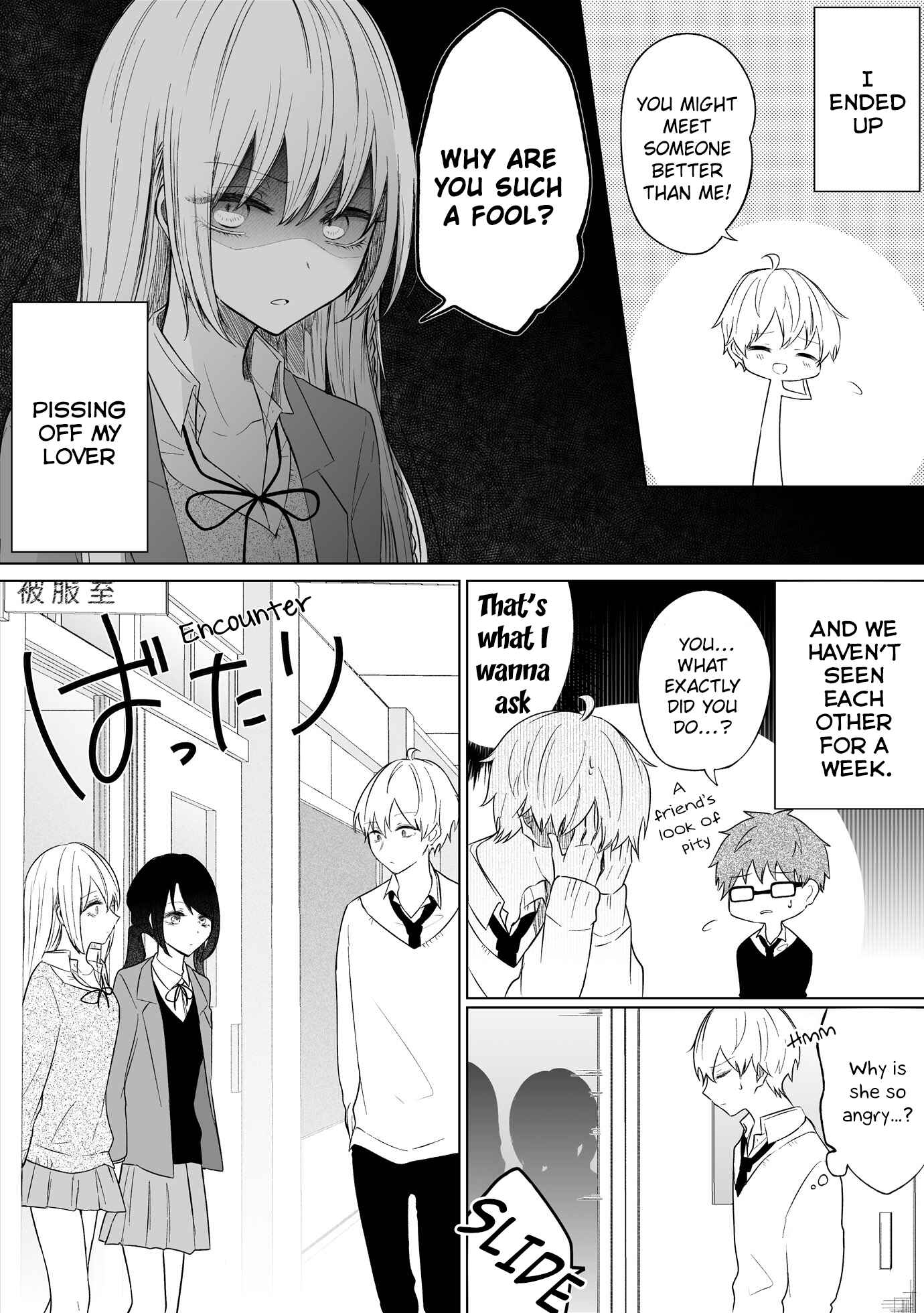 Page 1 Chapter 81 Ichizu de Bitch na Kouhai