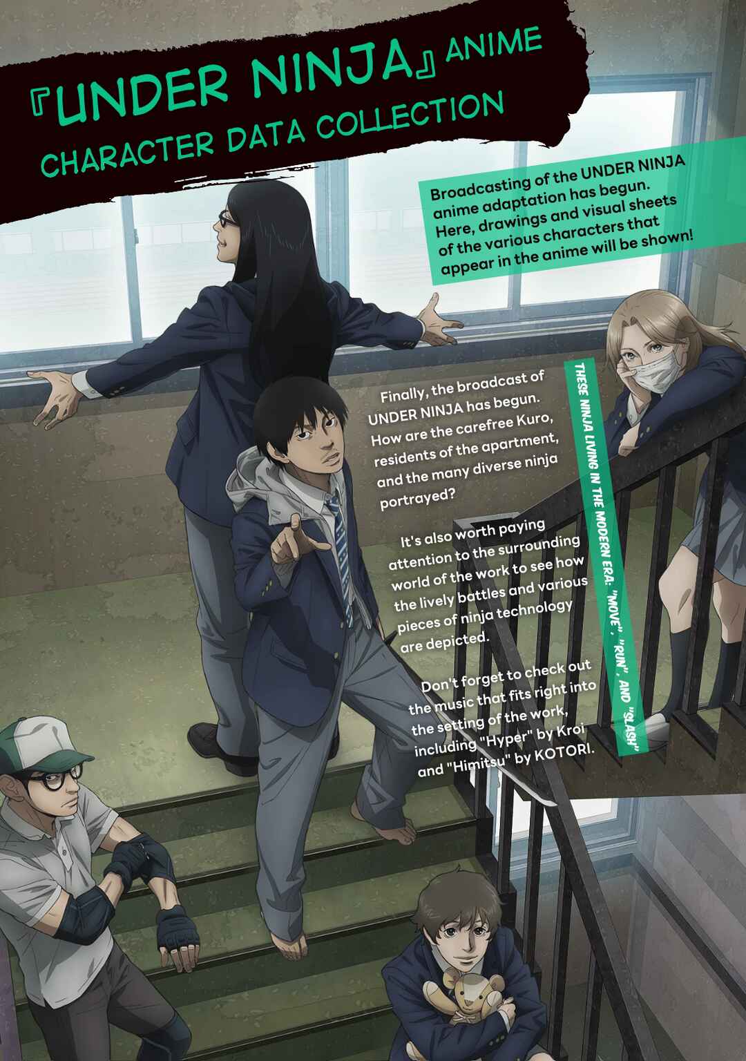 Page 1 Chapter 13 Under Ninja NIN NIN Official Manual