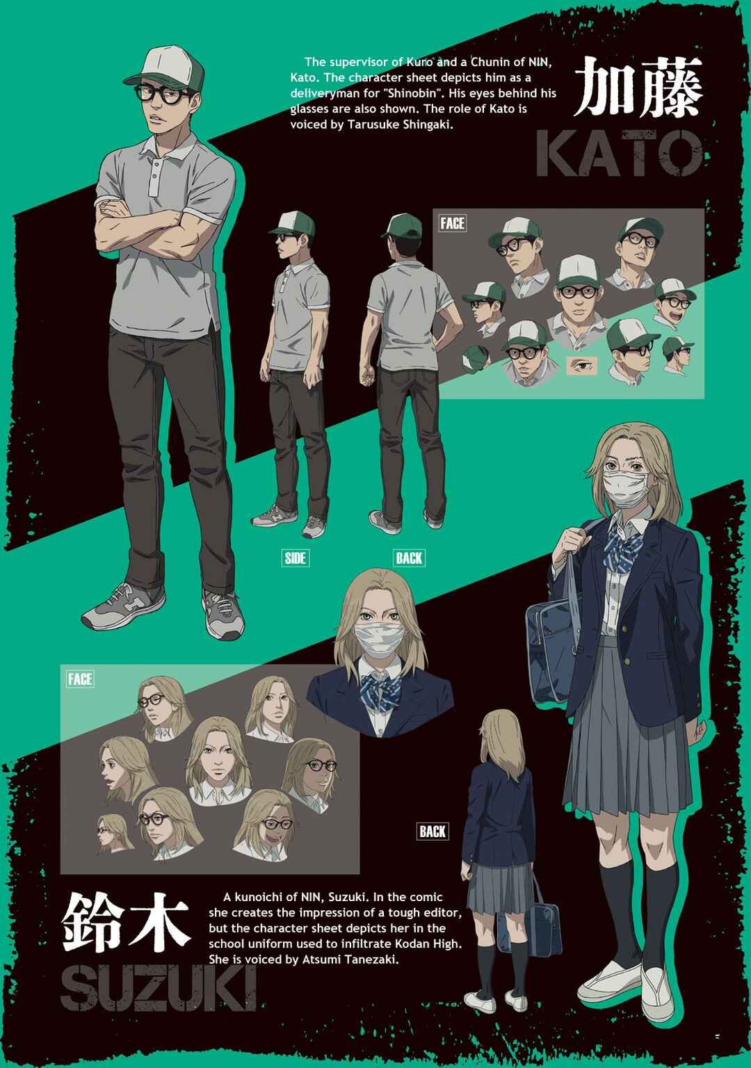 Page 4 Chapter 13 Under Ninja NIN NIN Official Manual