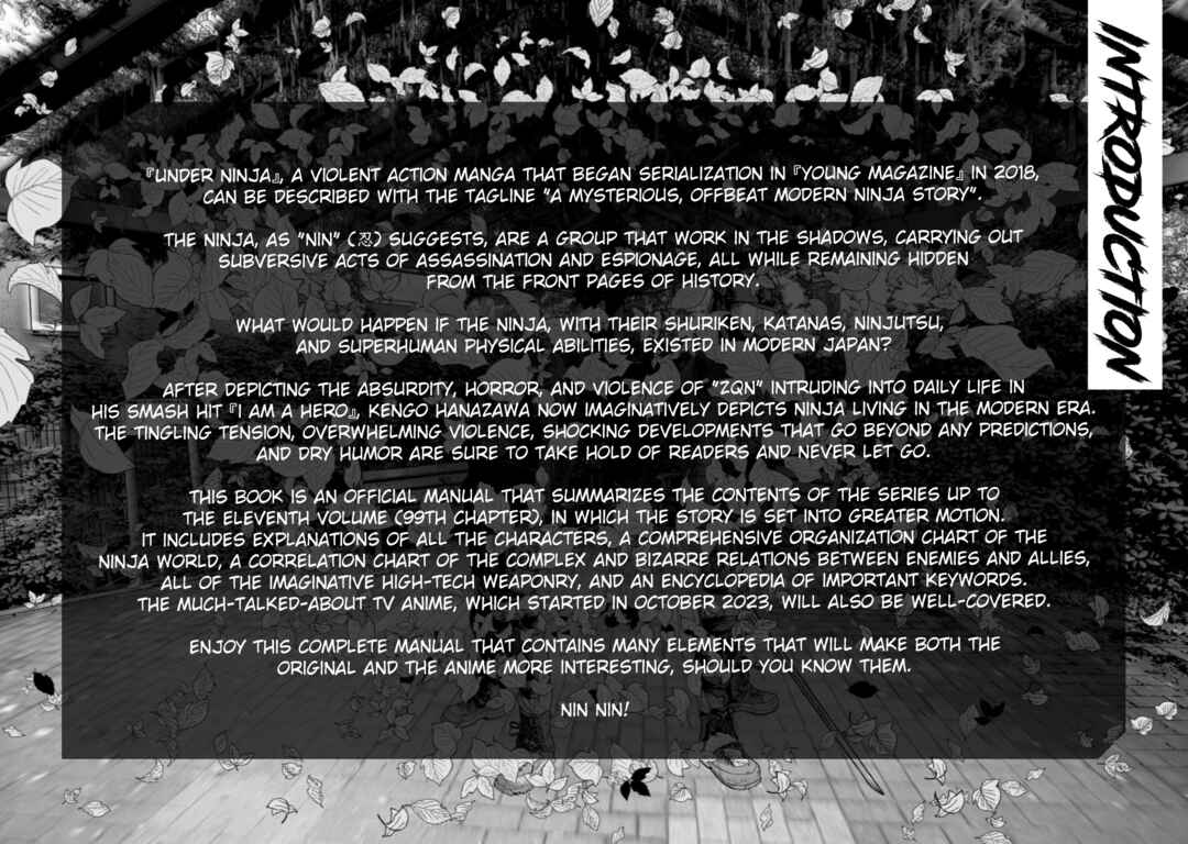 Page 2 Chapter 2 Under Ninja NIN NIN Official Manual