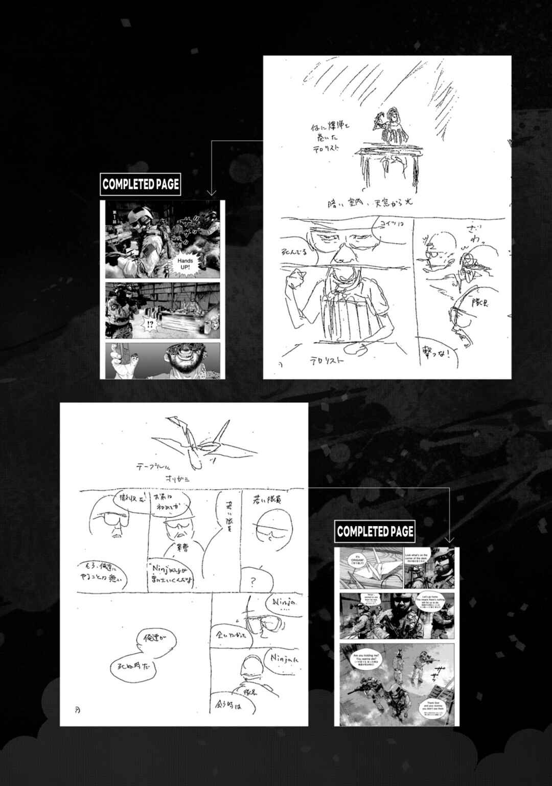 Page 3 Chapter 11 Under Ninja NIN NIN Official Manual