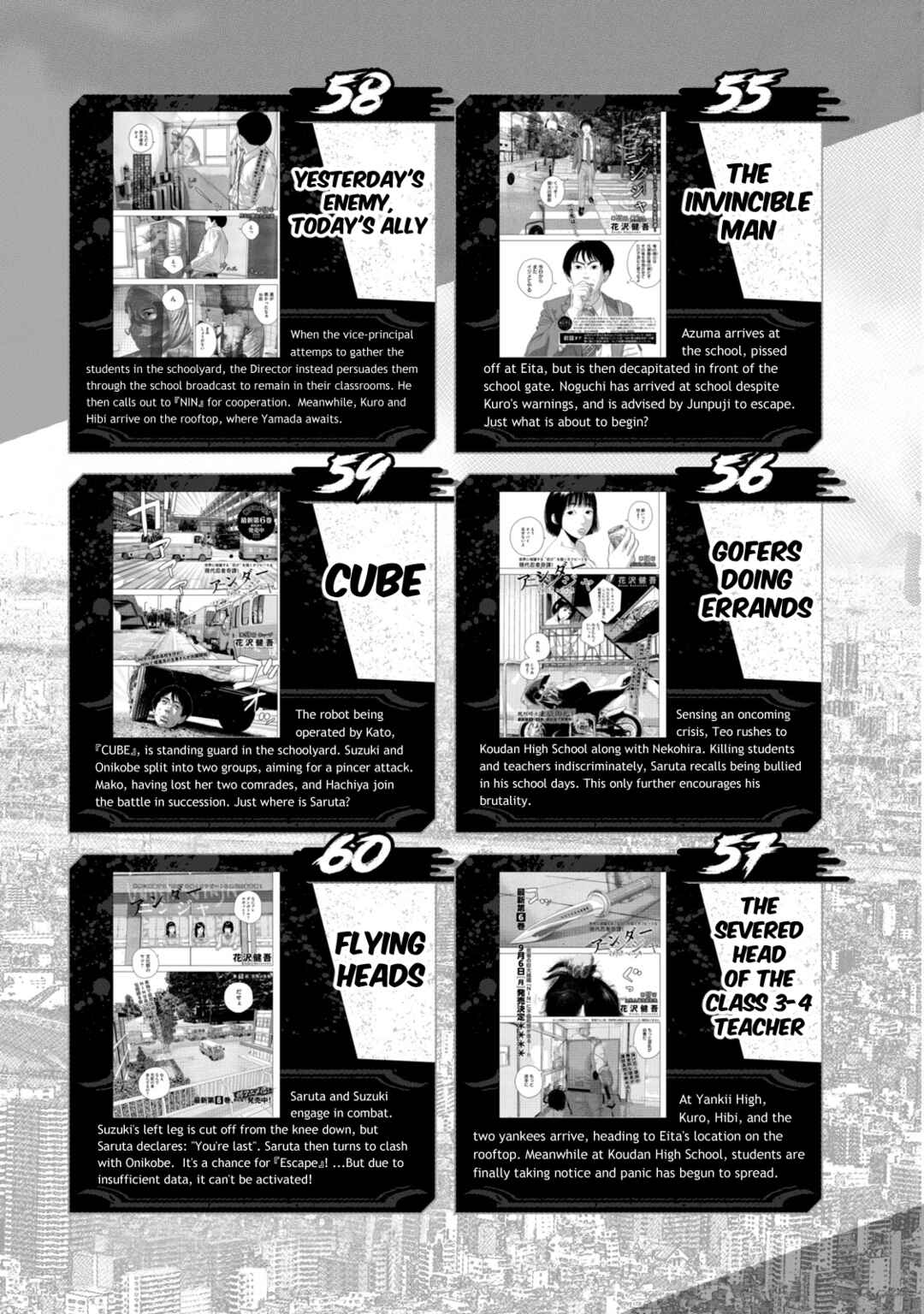 Page 11 Chapter 5 Under Ninja NIN NIN Official Manual