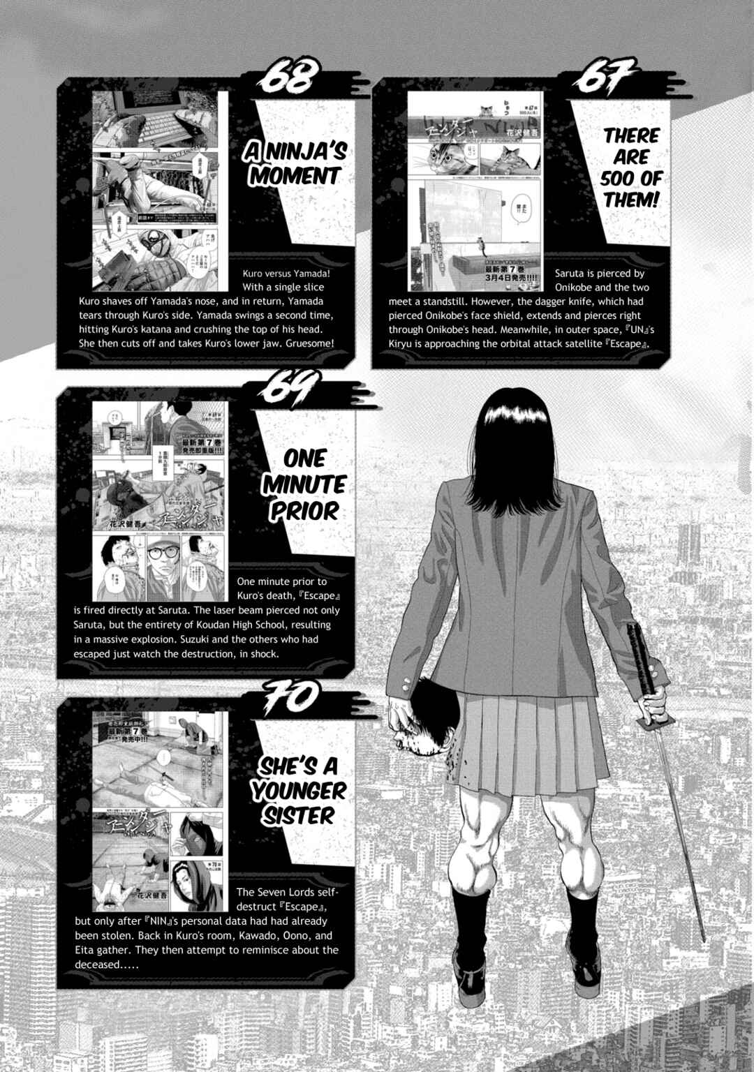 Page 13 Chapter 5 Under Ninja NIN NIN Official Manual