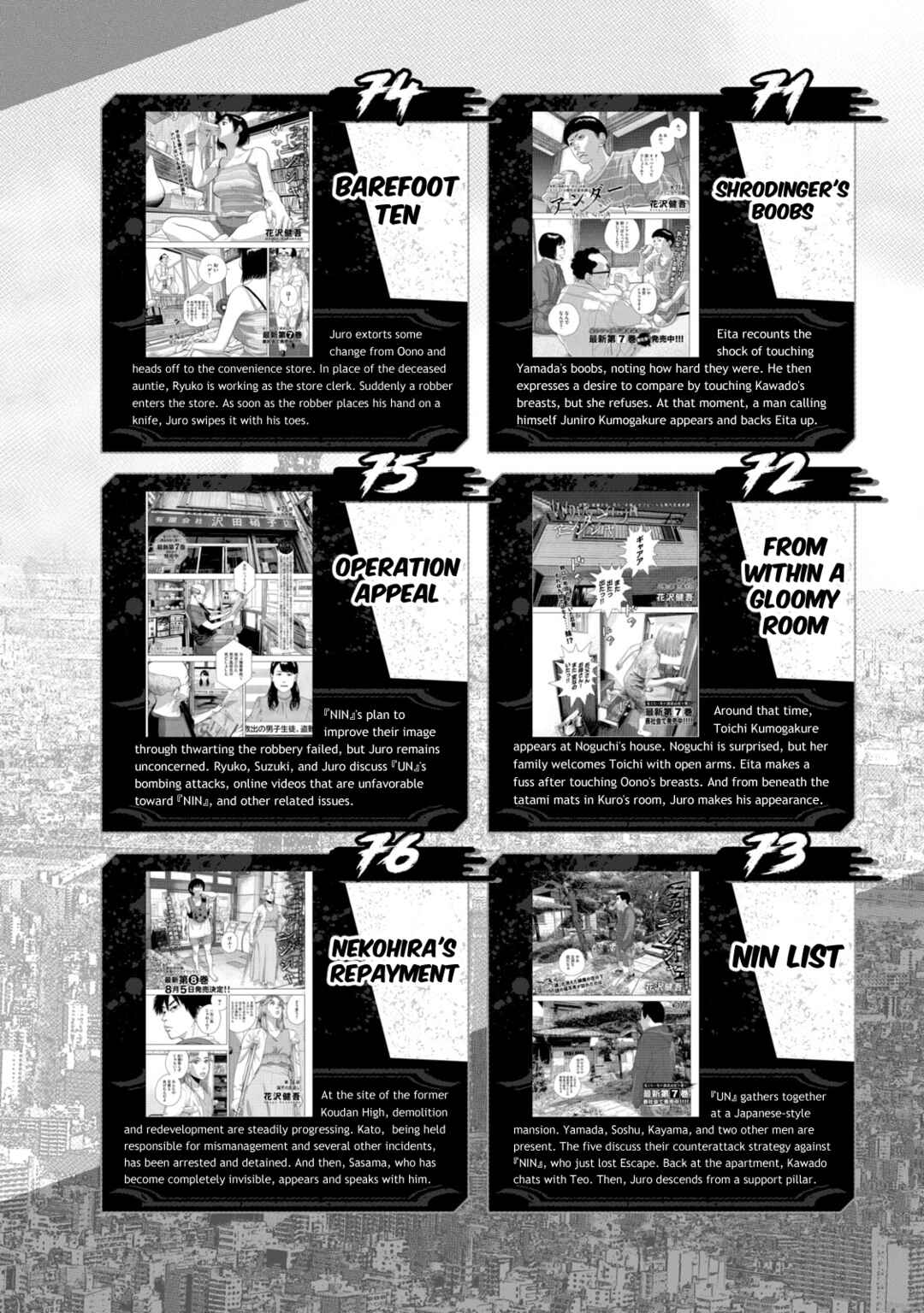 Page 14 Chapter 5 Under Ninja NIN NIN Official Manual