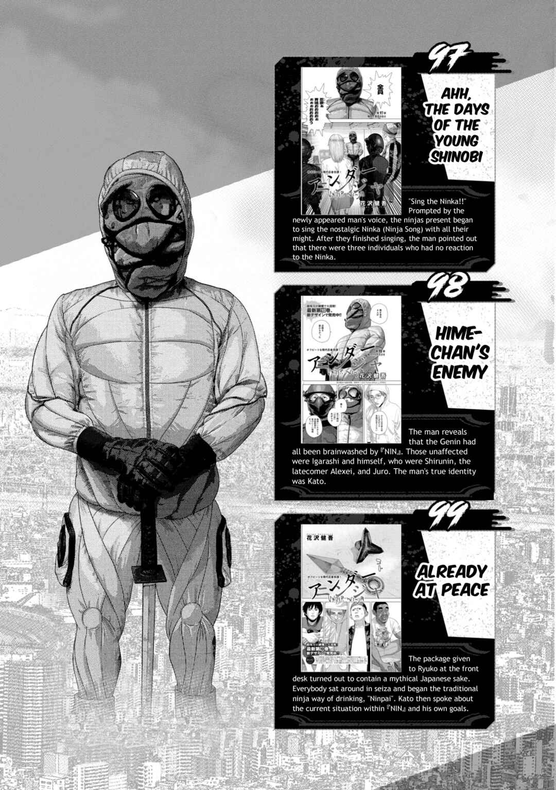 Page 19 Chapter 5 Under Ninja NIN NIN Official Manual