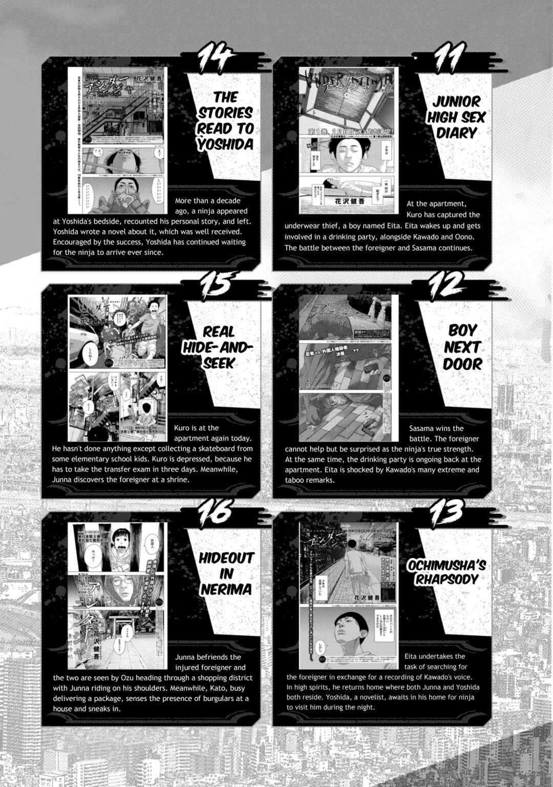 Page 3 Chapter 5 Under Ninja NIN NIN Official Manual