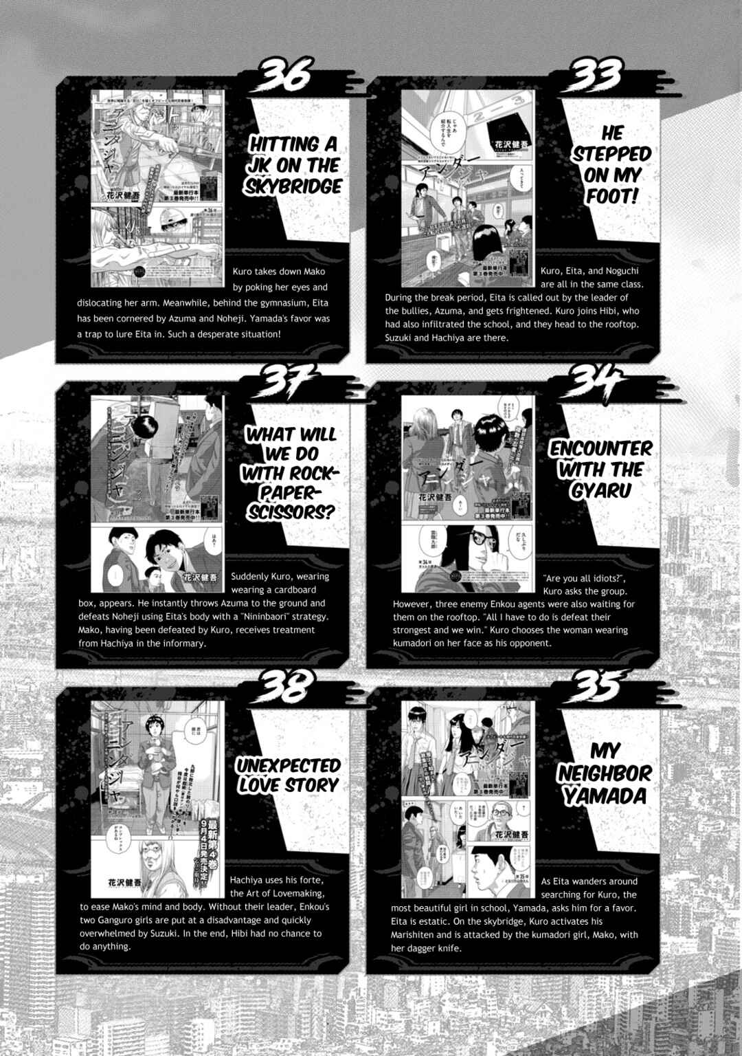 Page 7 Chapter 5 Under Ninja NIN NIN Official Manual