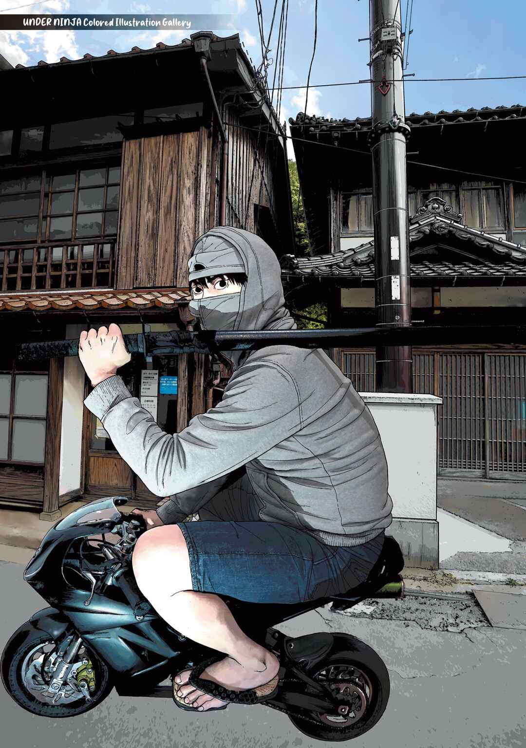 Page 3 Chapter 1 Under Ninja NIN NIN Official Manual