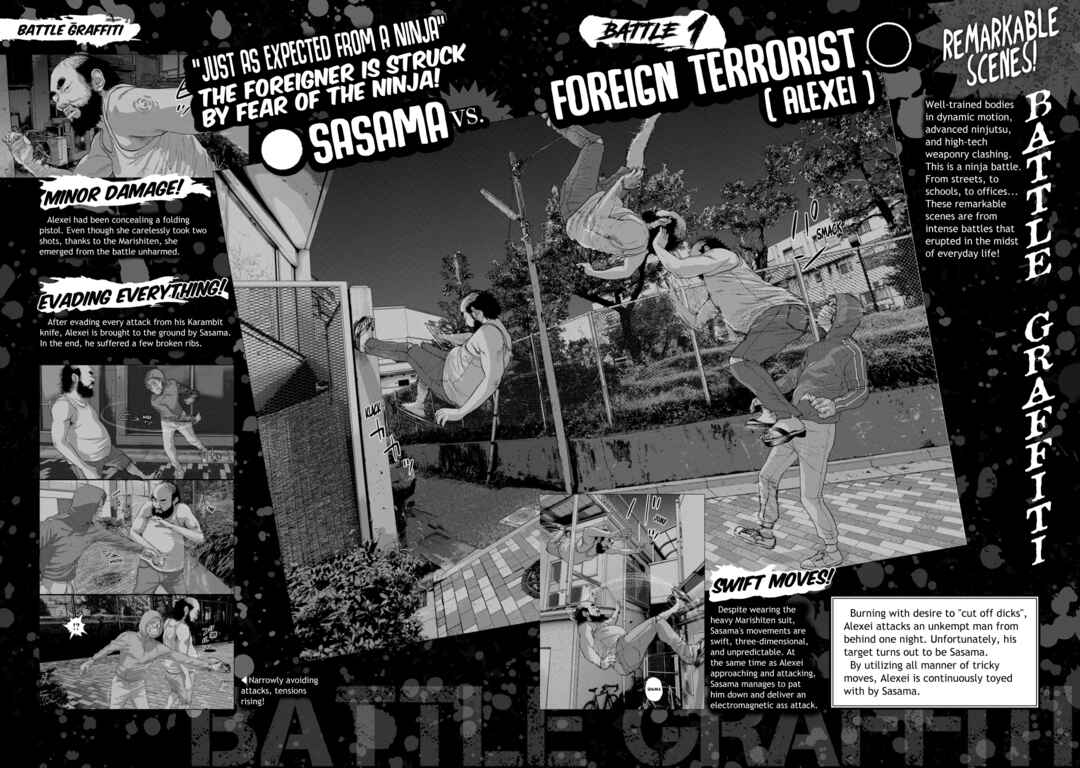 Page 1 Chapter 8 Under Ninja NIN NIN Official Manual