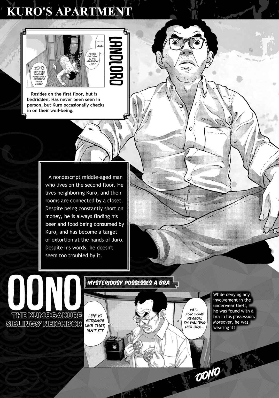 Page 2 Chapter 4 Under Ninja NIN NIN Official Manual