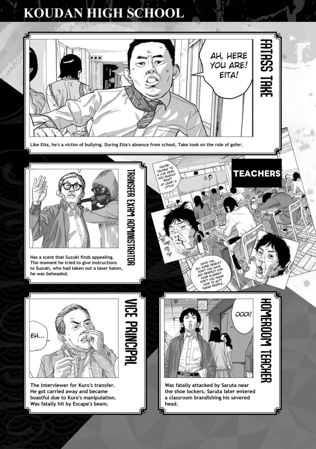 Page 8 Chapter 4 Under Ninja NIN NIN Official Manual
