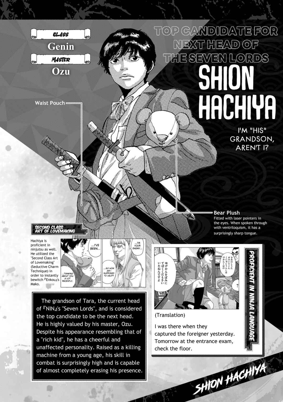 Page 11 Chapter 3 Under Ninja NIN NIN Official Manual
