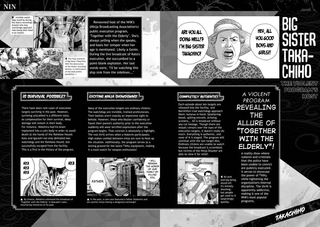 Page 13 Chapter 3 Under Ninja NIN NIN Official Manual