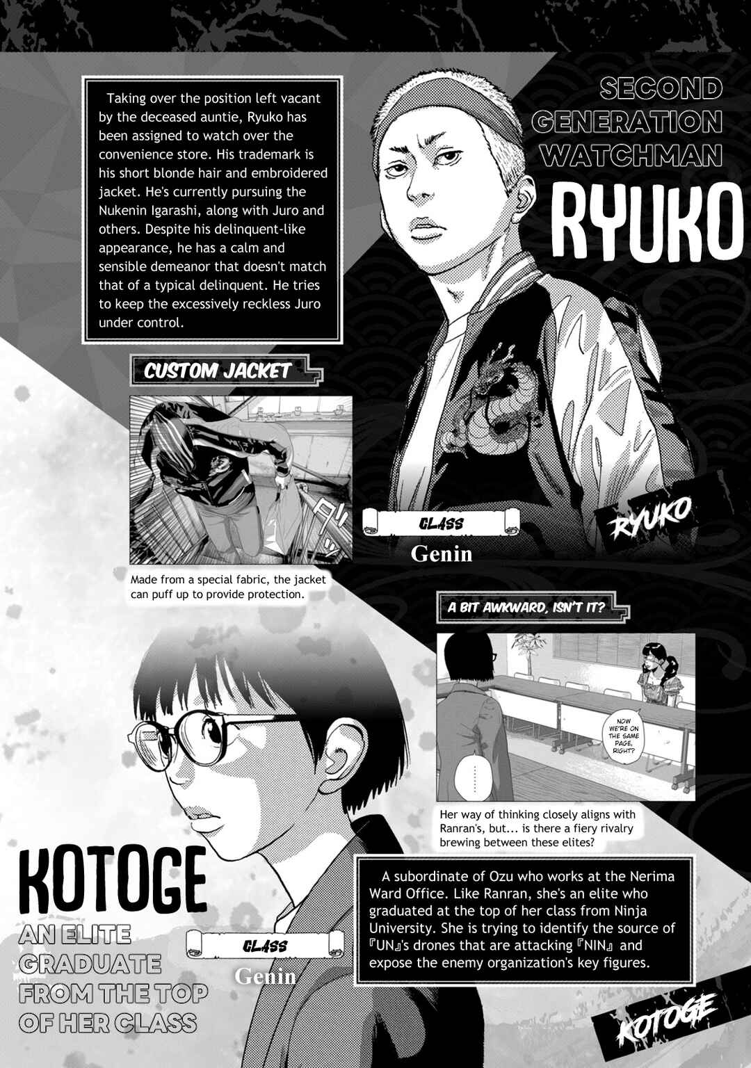 Page 14 Chapter 3 Under Ninja NIN NIN Official Manual