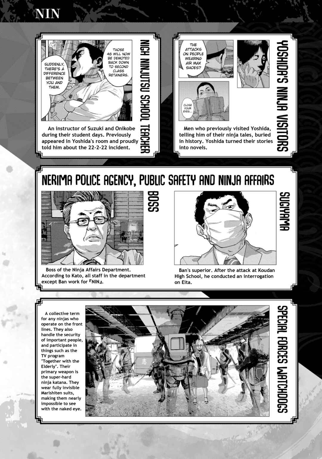 Page 18 Chapter 3 Under Ninja NIN NIN Official Manual