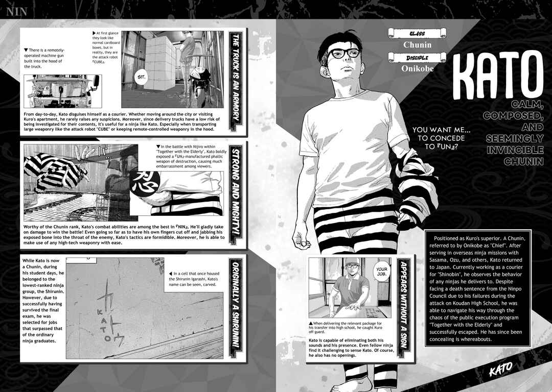 Page 20 Chapter 3 Under Ninja NIN NIN Official Manual