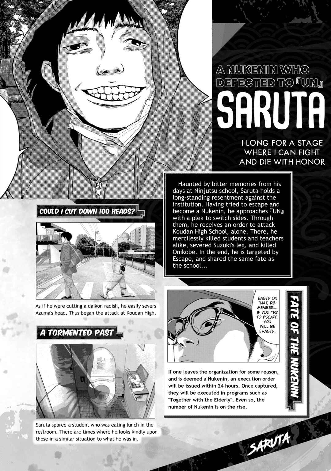 Page 21 Chapter 3 Under Ninja NIN NIN Official Manual