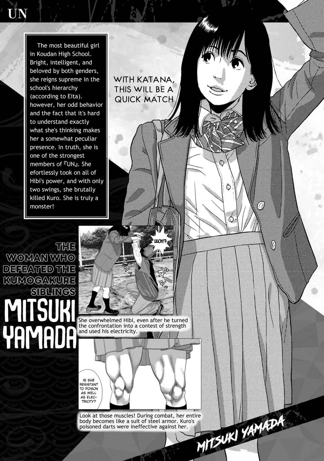Page 24 Chapter 3 Under Ninja NIN NIN Official Manual