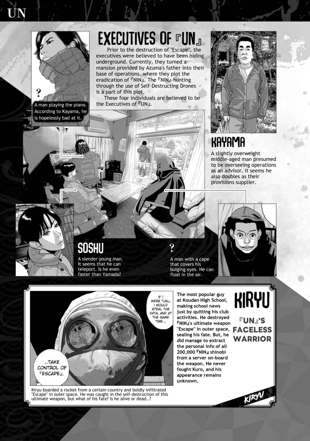 Page 26 Chapter 3 Under Ninja NIN NIN Official Manual