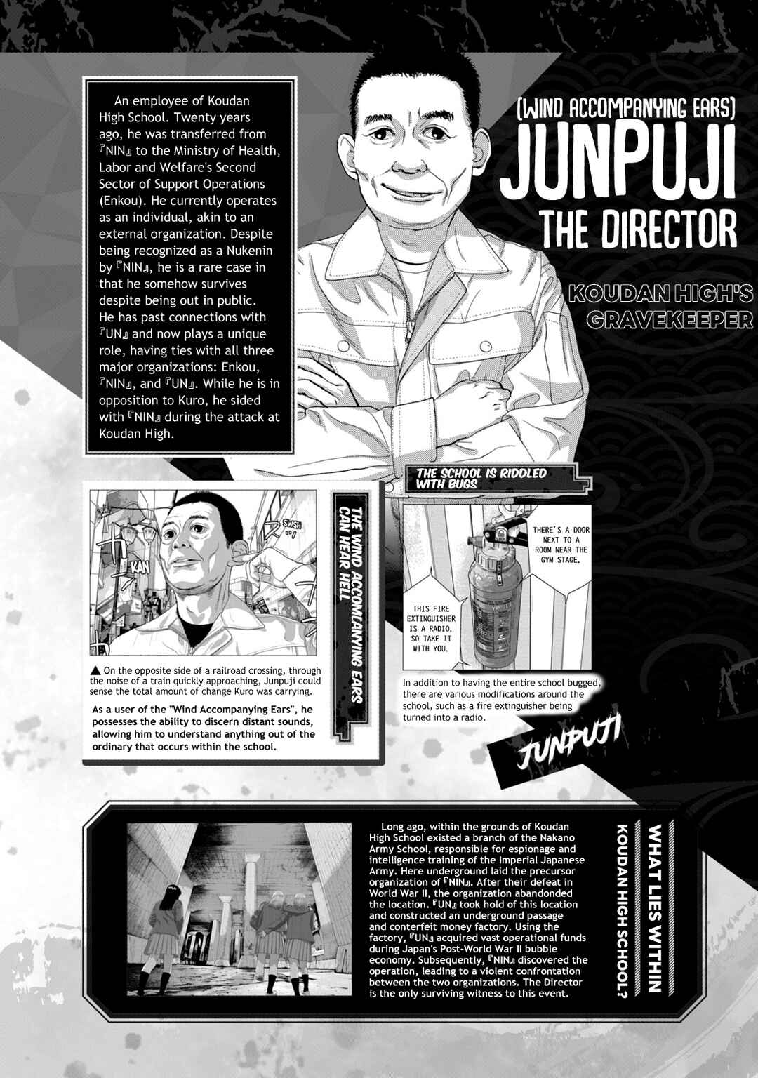 Page 27 Chapter 3 Under Ninja NIN NIN Official Manual