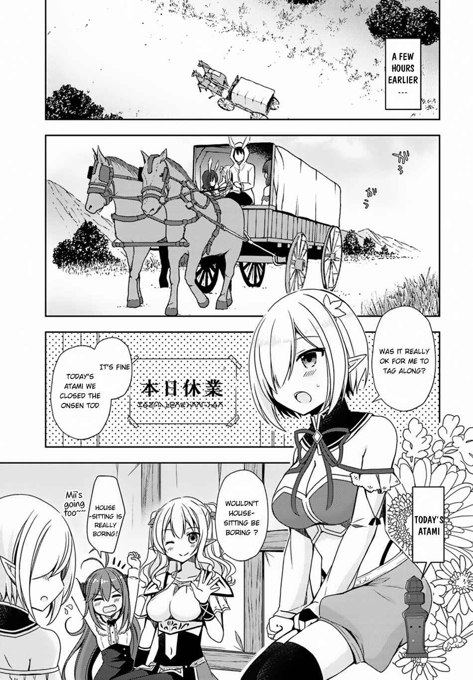 Page 5 Chapter 11 Isekai Onsen ni Tensei shita Ore no Kounou ga Tondemosugiru