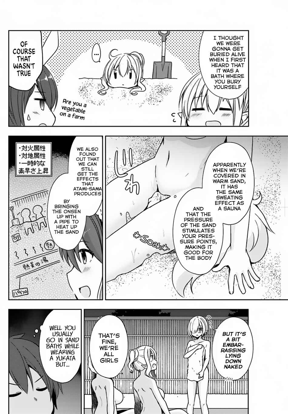 Page 10 Chapter 14 Isekai Onsen ni Tensei shita Ore no Kounou ga Tondemosugiru