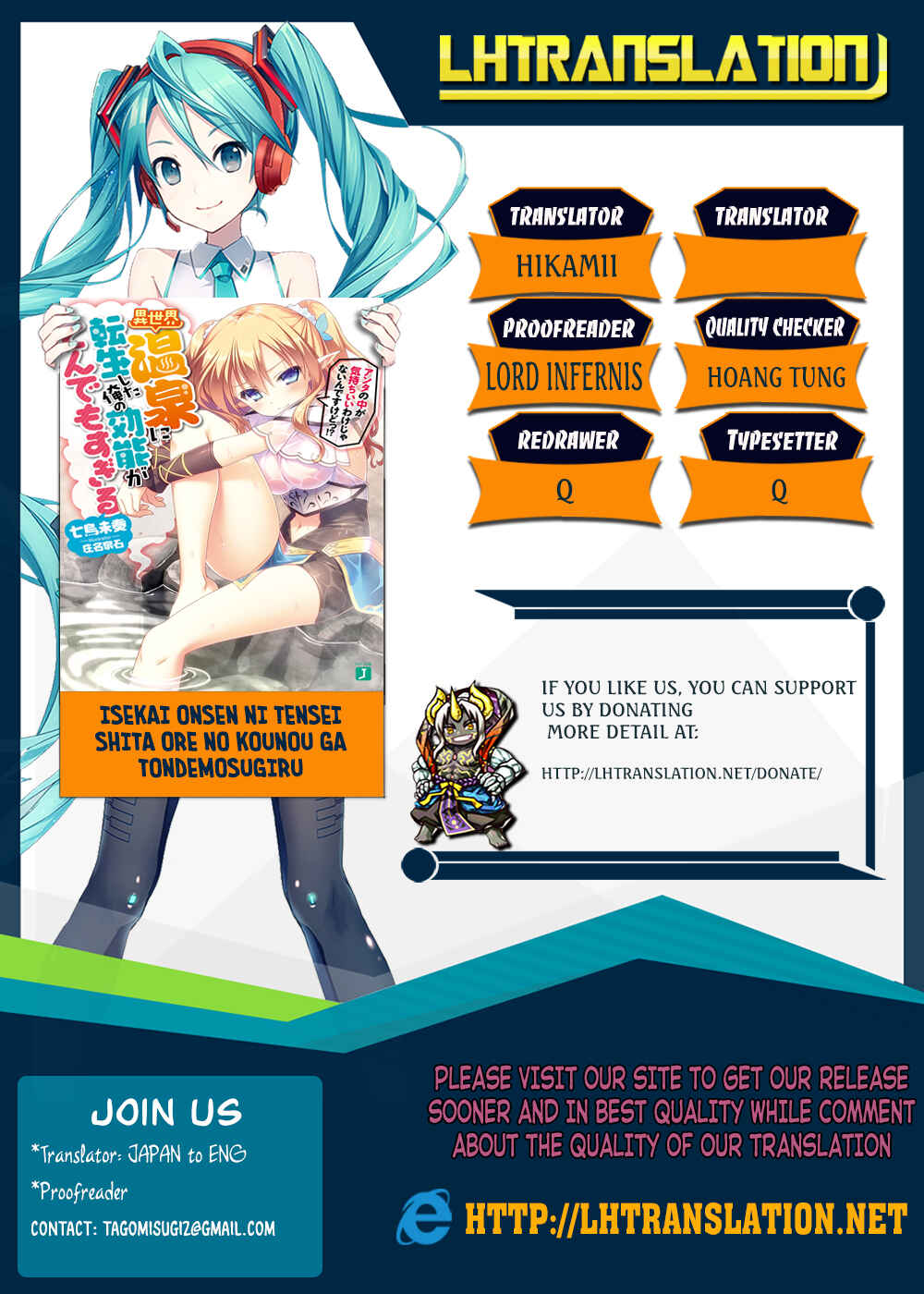 Page 1 Chapter 16 Isekai Onsen ni Tensei shita Ore no Kounou ga Tondemosugiru
