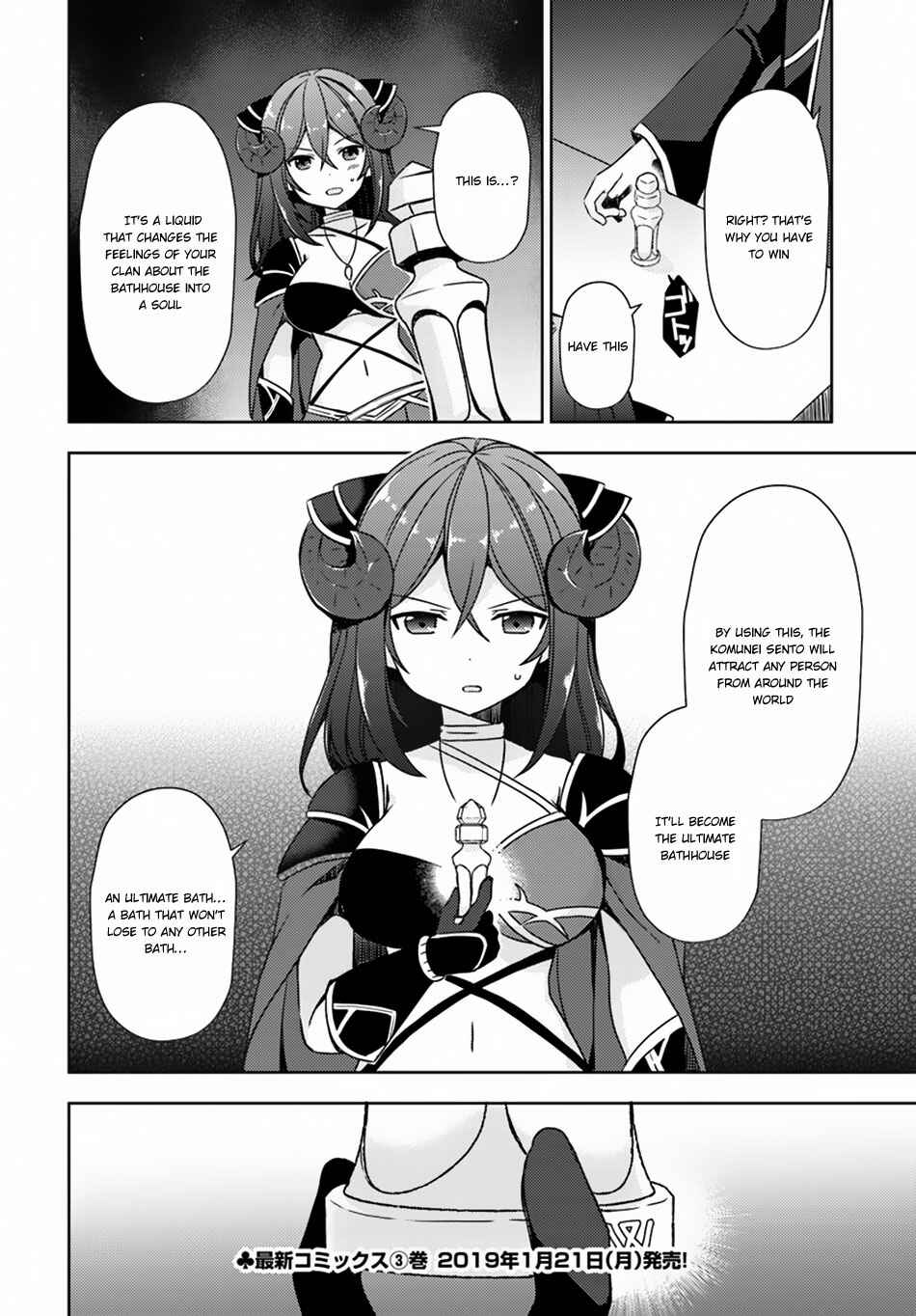 Page 25 Chapter 16 Isekai Onsen ni Tensei shita Ore no Kounou ga Tondemosugiru