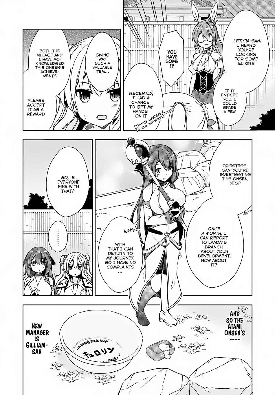 Page 3 Chapter 7 Isekai Onsen ni Tensei shita Ore no Kounou ga Tondemosugiru