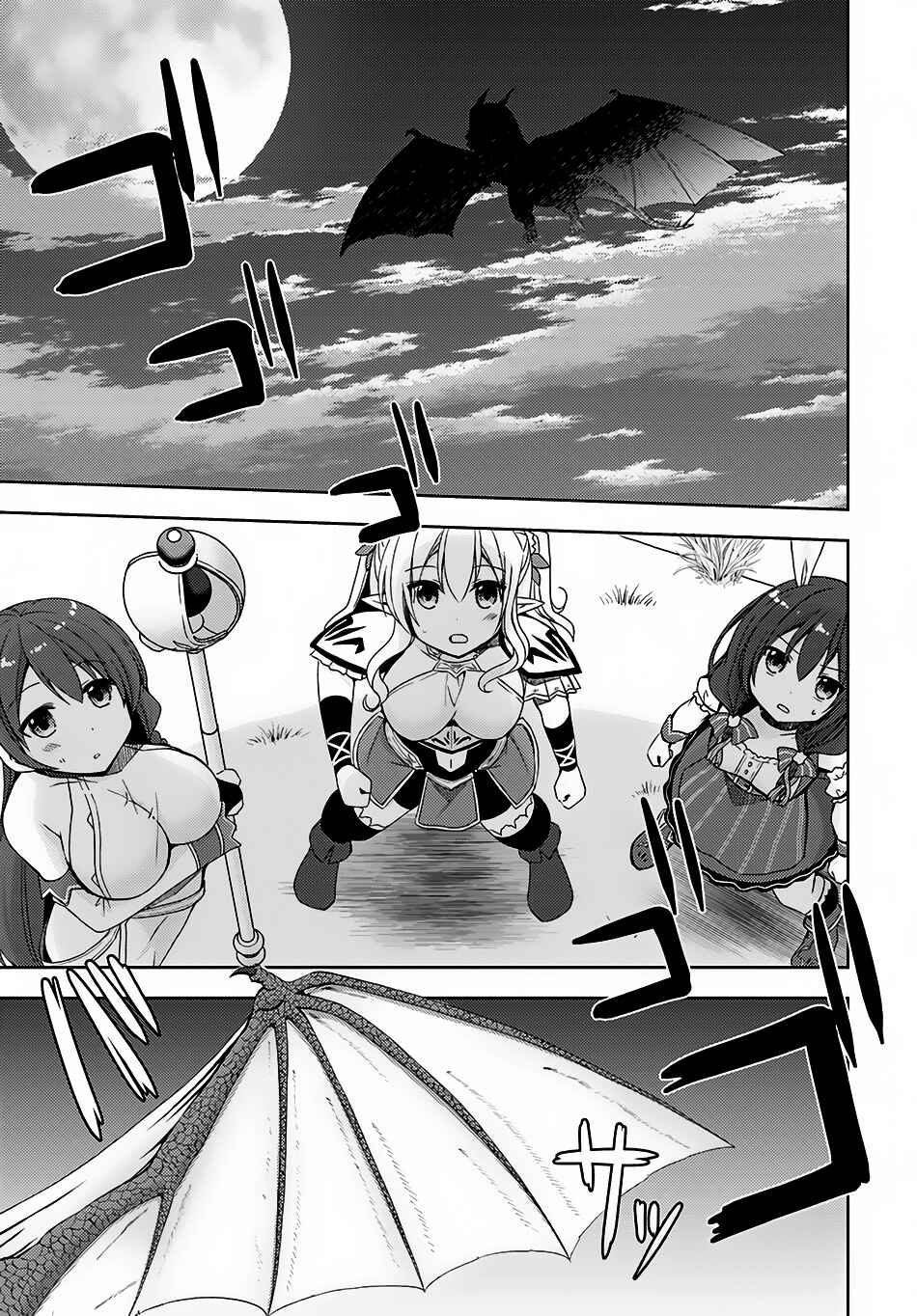 Page 10 Chapter 8 Isekai Onsen ni Tensei shita Ore no Kounou ga Tondemosugiru