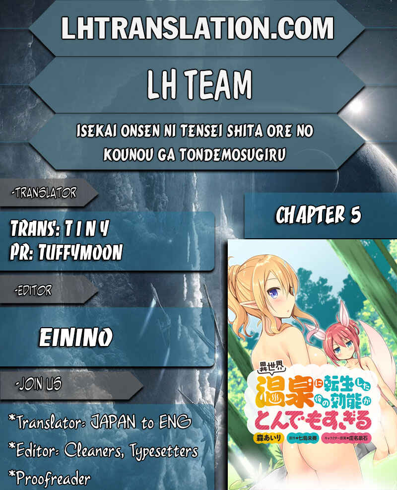 Page 1 Chapter 5 Isekai Onsen ni Tensei shita Ore no Kounou ga Tondemosugiru