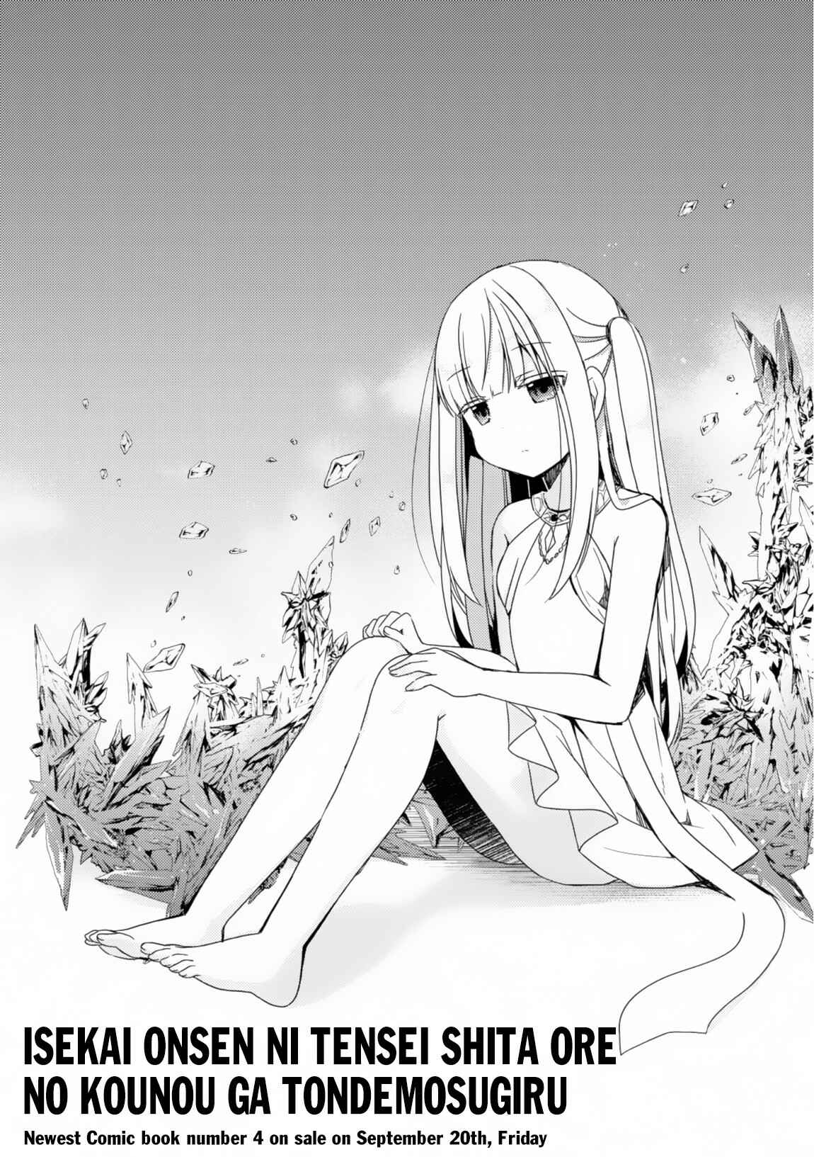 Page 3 Chapter 21 Isekai Onsen ni Tensei shita Ore no Kounou ga Tondemosugiru