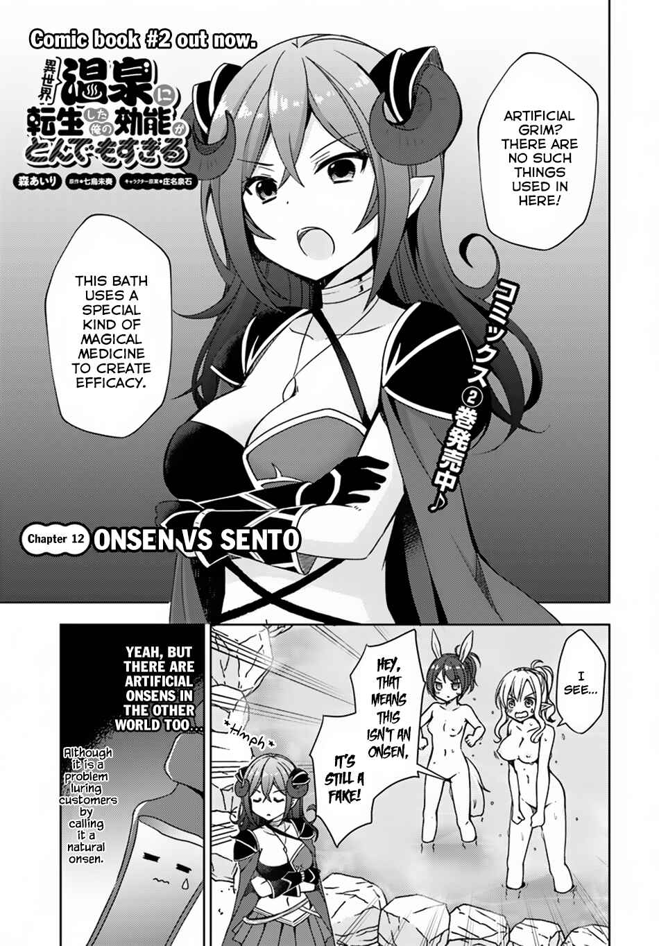 Page 2 Chapter 12 Isekai Onsen ni Tensei shita Ore no Kounou ga Tondemosugiru