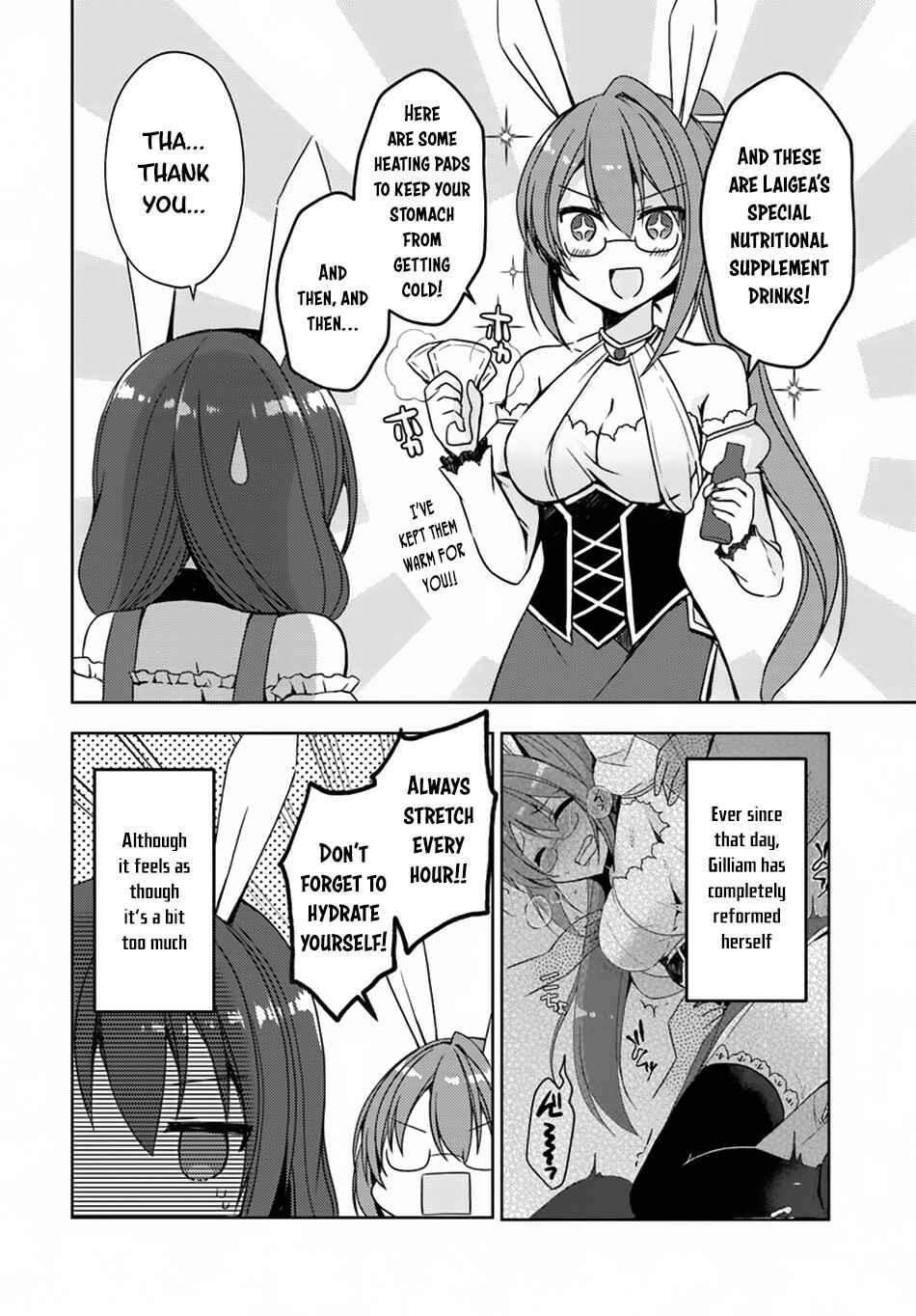 Page 3 Chapter 16.5 Isekai Onsen ni Tensei shita Ore no Kounou ga Tondemosugiru