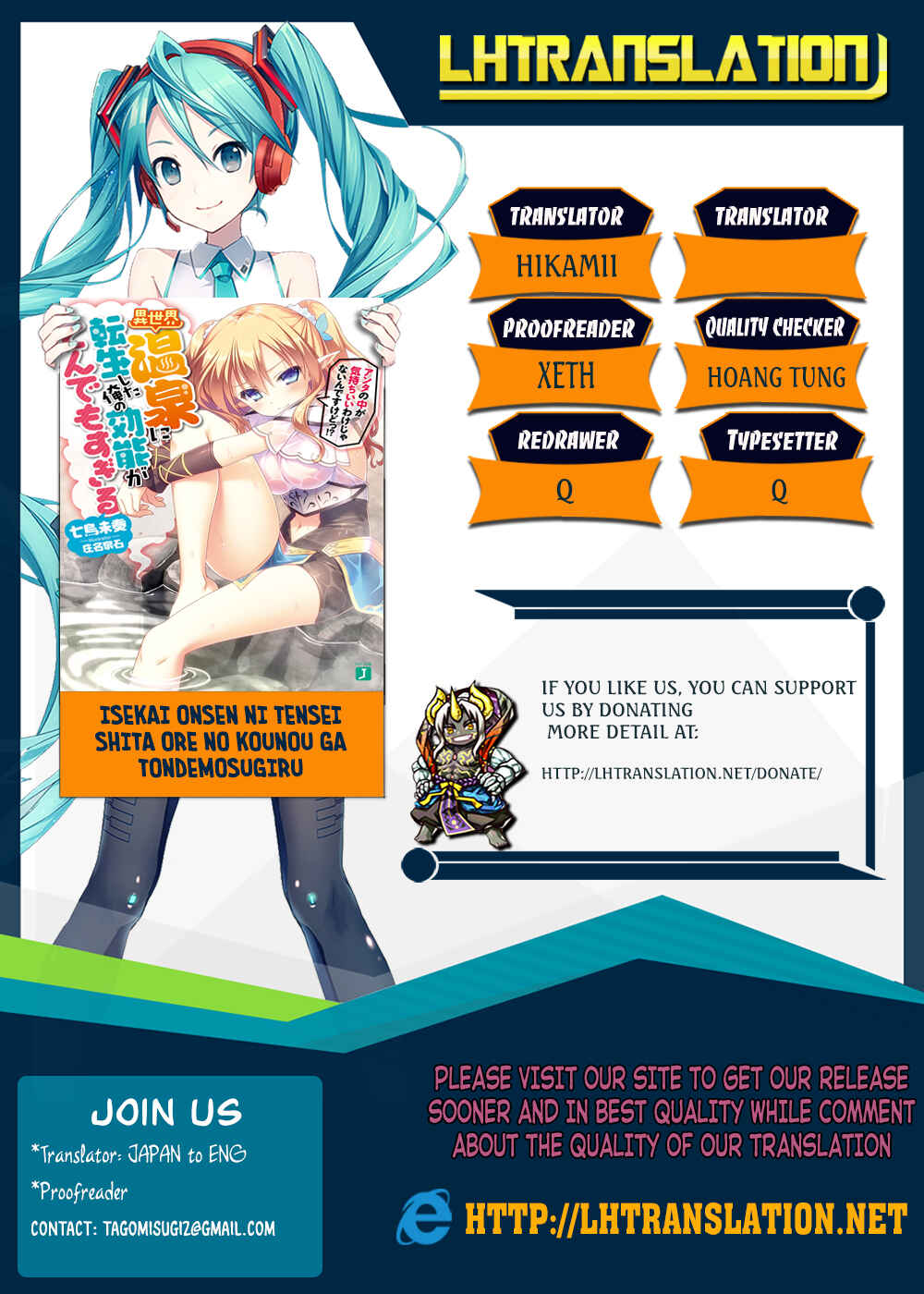 Page 1 Chapter 10 Isekai Onsen ni Tensei shita Ore no Kounou ga Tondemosugiru