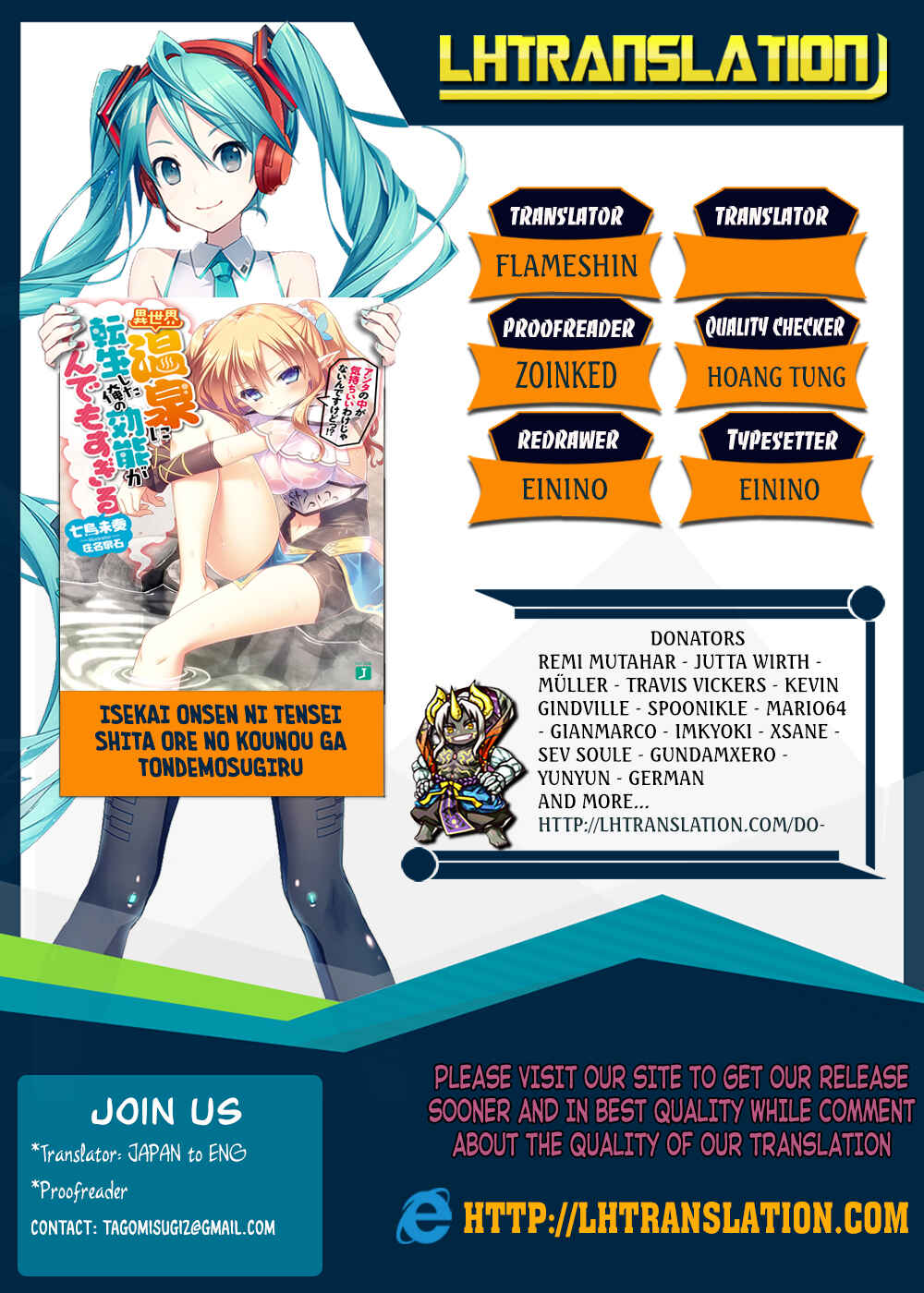 Page 1 Chapter 6 Isekai Onsen ni Tensei shita Ore no Kounou ga Tondemosugiru