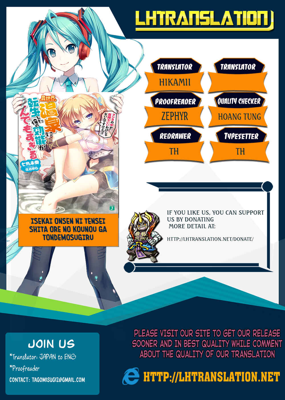 Page 1 Chapter 9 Isekai Onsen ni Tensei shita Ore no Kounou ga Tondemosugiru