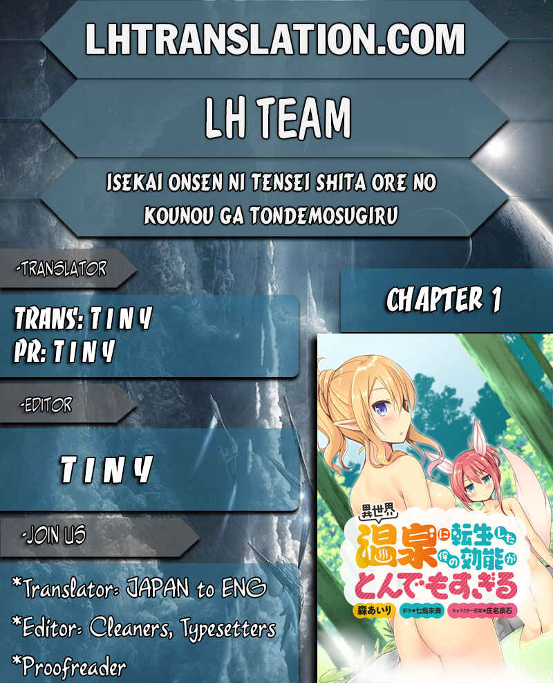 Page 1 Chapter 1 Isekai Onsen ni Tensei shita Ore no Kounou ga Tondemosugiru