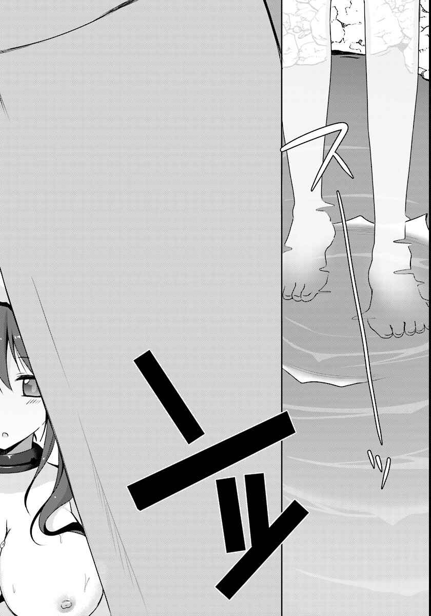 Page 25 Chapter 1 Isekai Onsen ni Tensei shita Ore no Kounou ga Tondemosugiru
