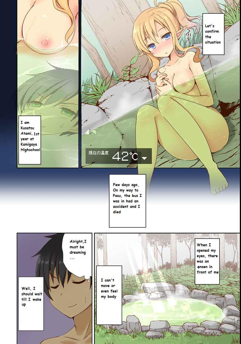 Page 5 Chapter 1 Isekai Onsen ni Tensei shita Ore no Kounou ga Tondemosugiru