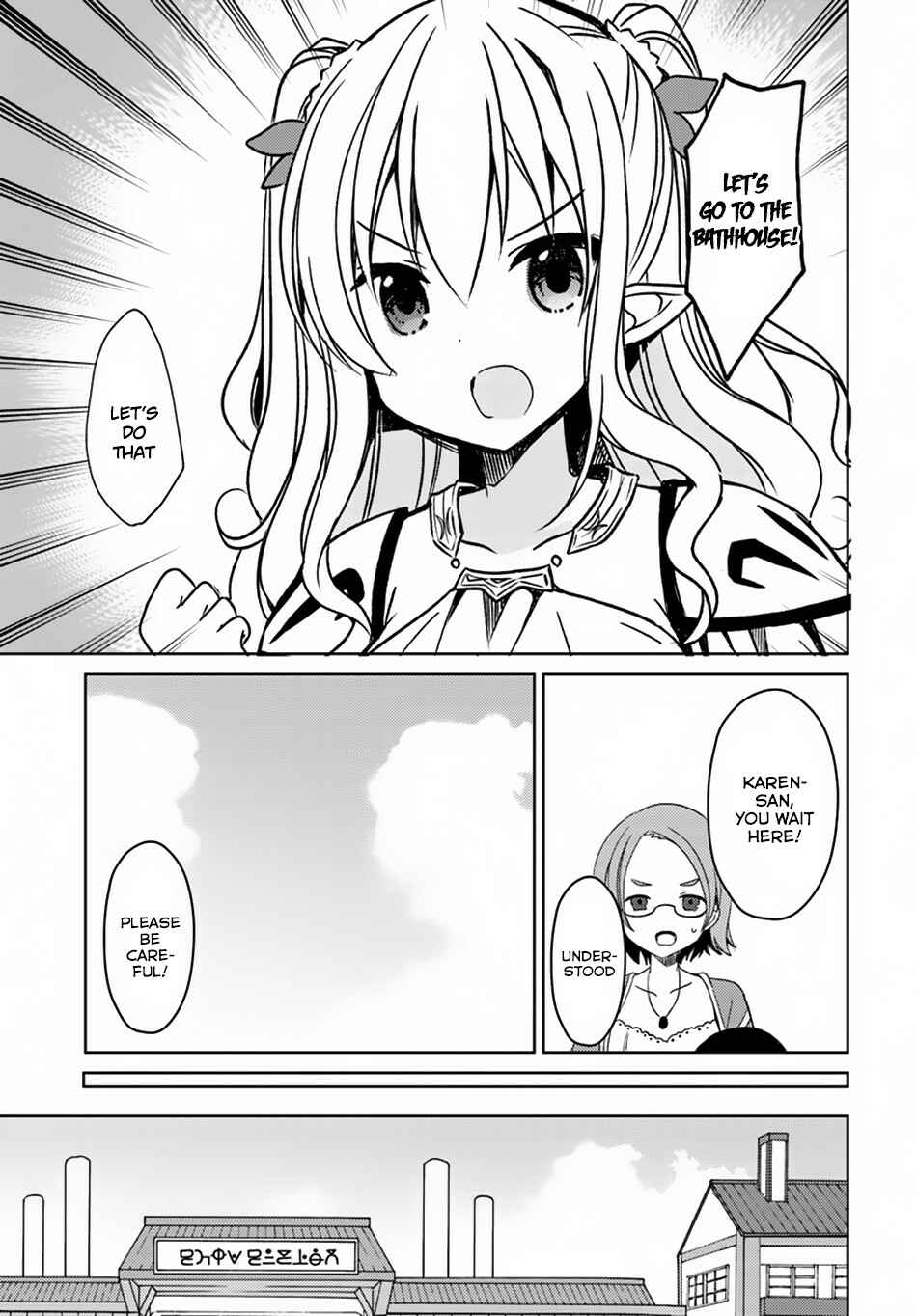 Page 17 Chapter 17 Isekai Onsen ni Tensei shita Ore no Kounou ga Tondemosugiru